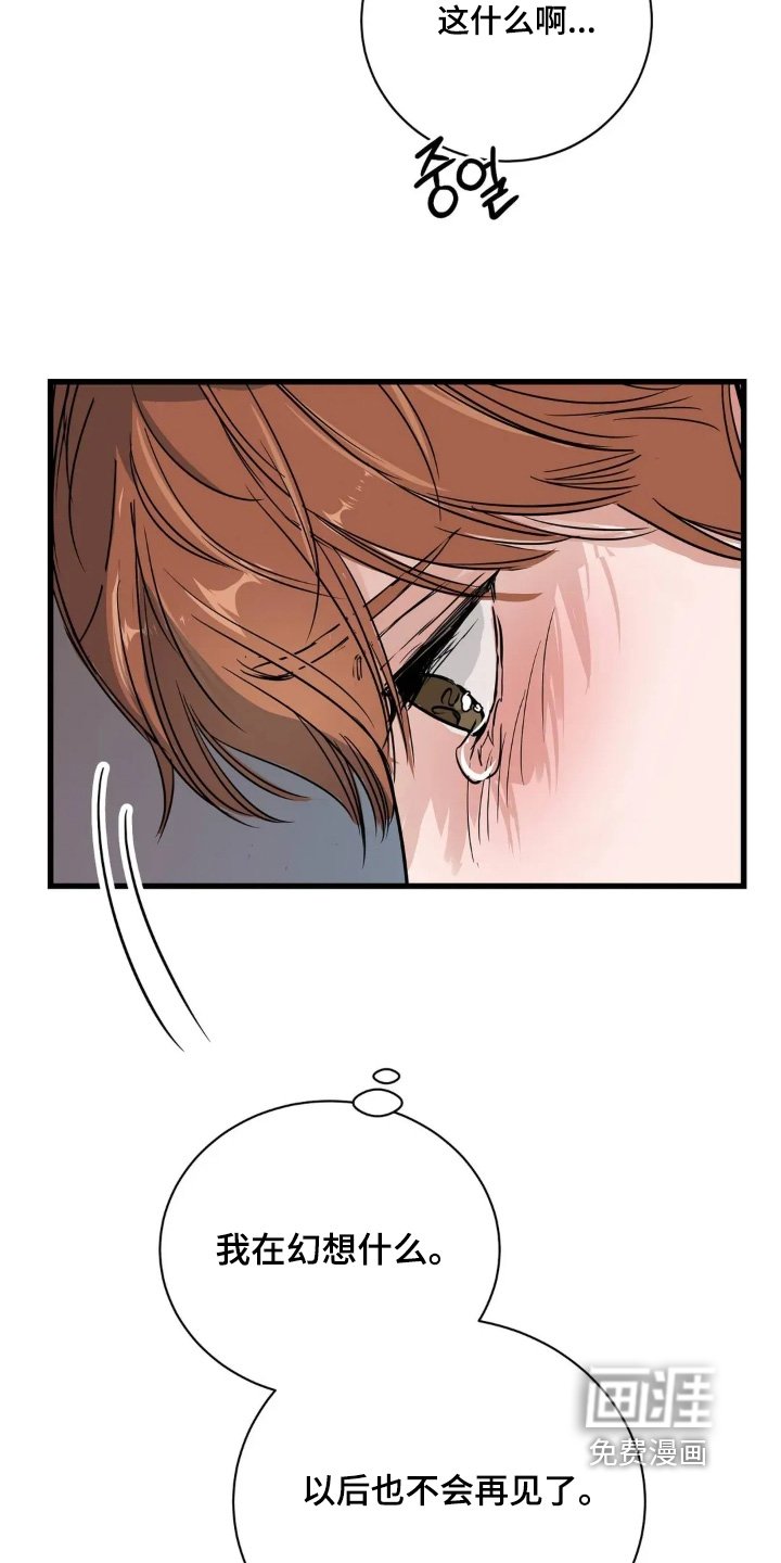 第35章：去哪里