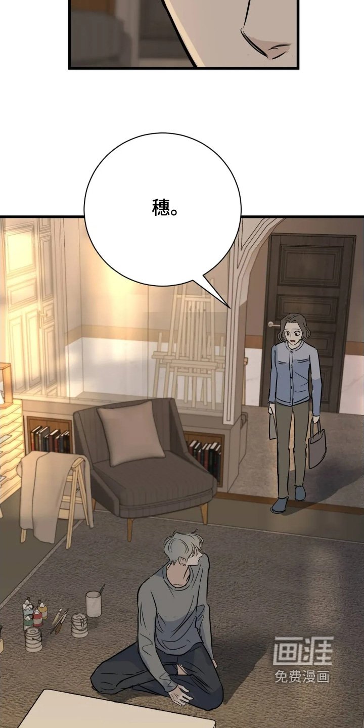 第36章：这么寥寂