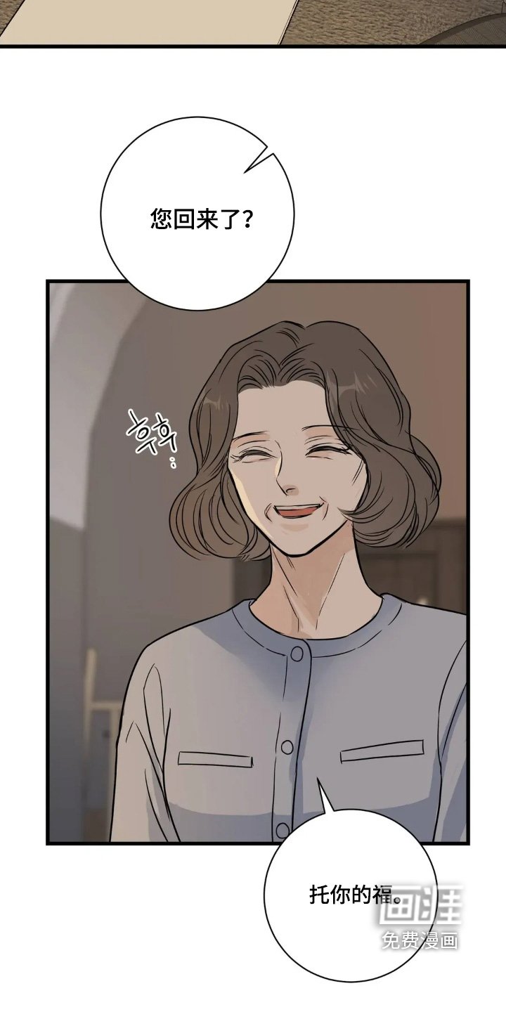 第36章：这么寥寂