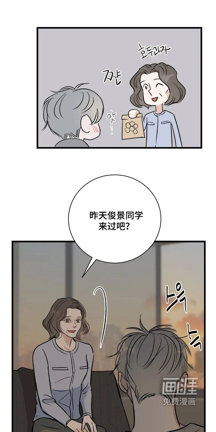 第36章：这么寥寂