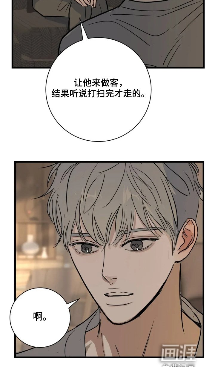 第36章：这么寥寂