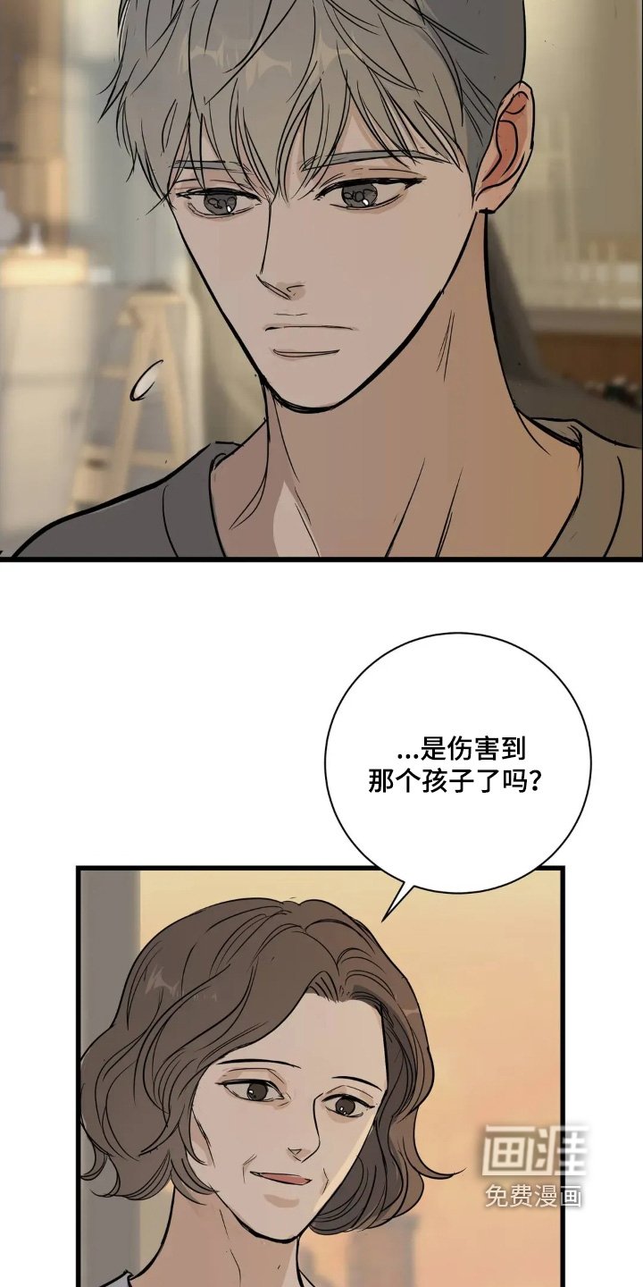 第36章：这么寥寂