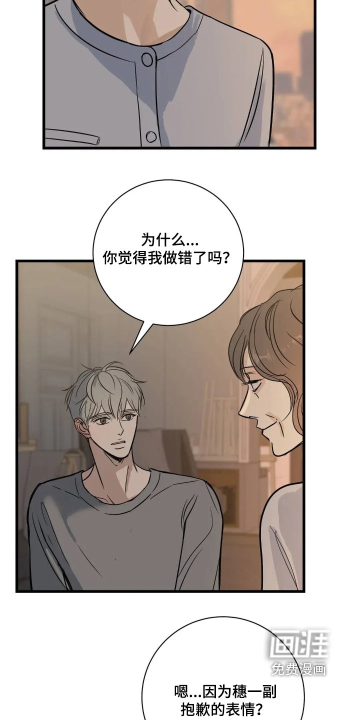第36章：这么寥寂