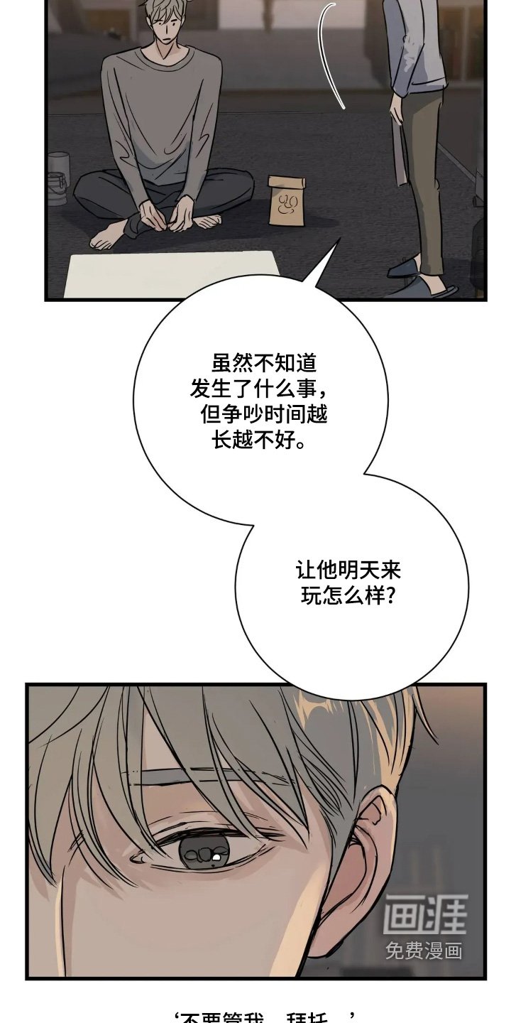 第36章：这么寥寂