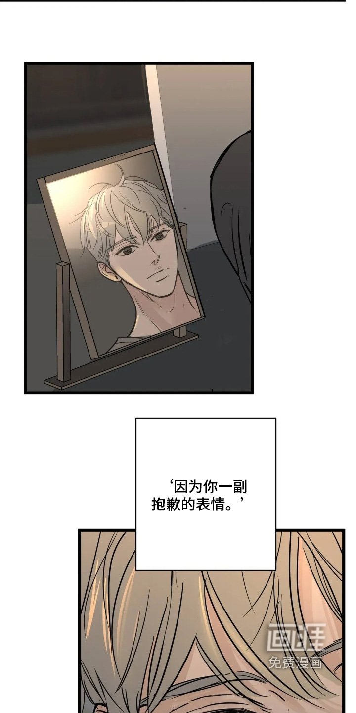 第36章：这么寥寂