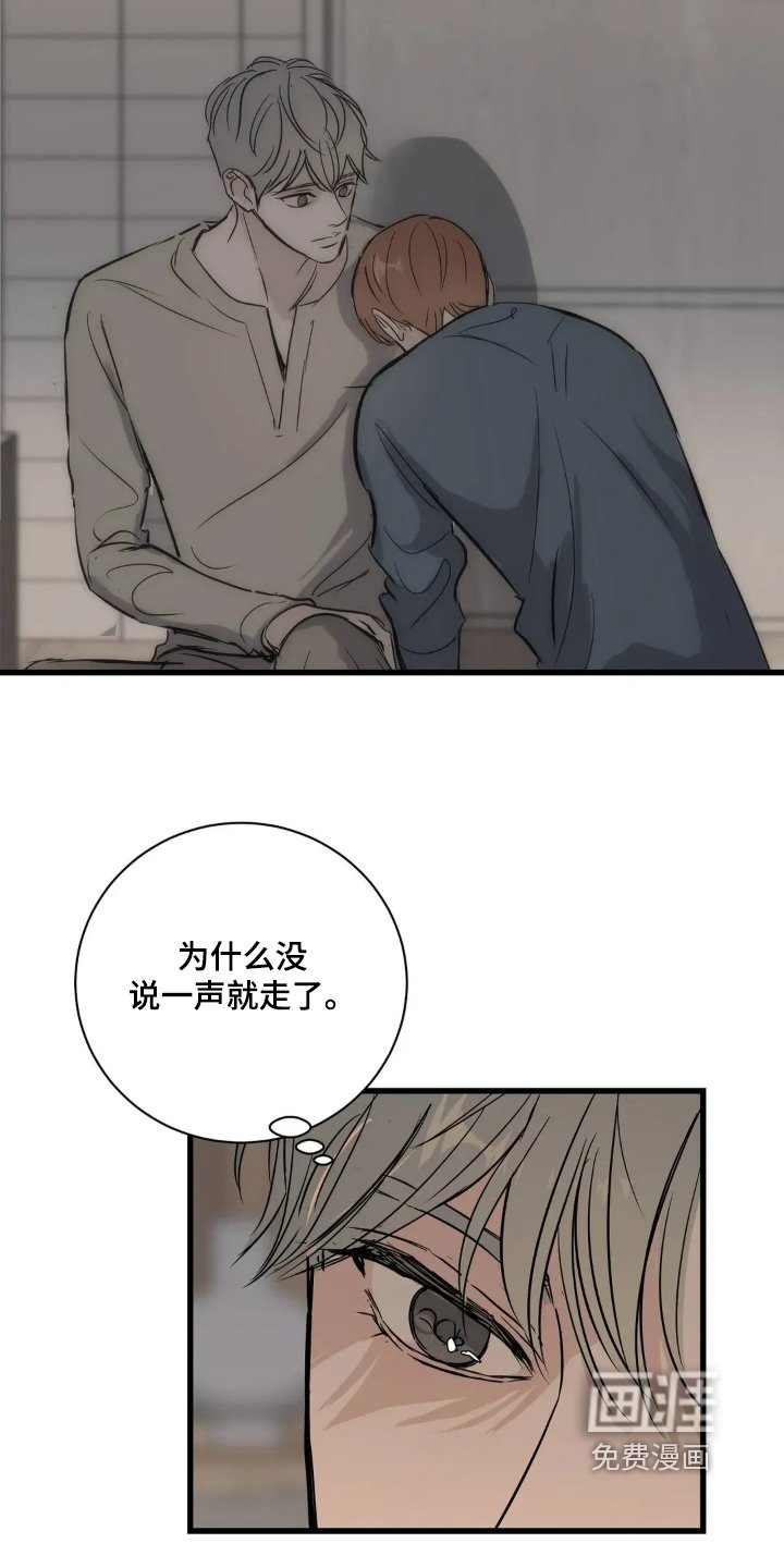 第36章：这么寥寂