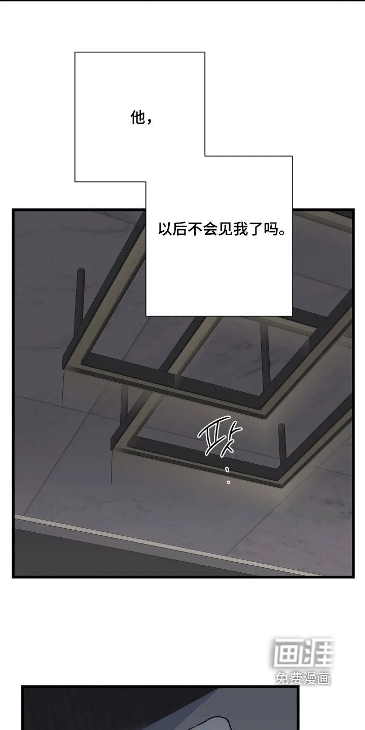 第36章：这么寥寂