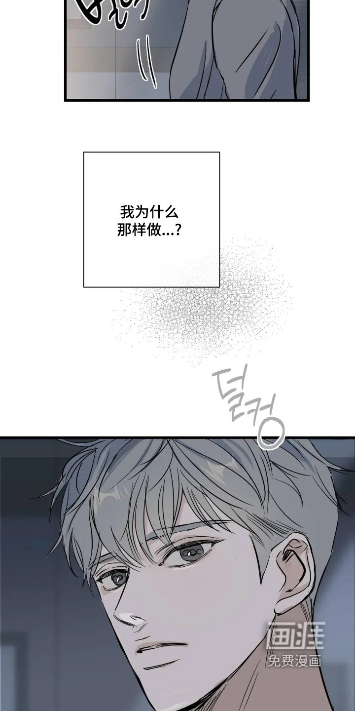 第36章：这么寥寂