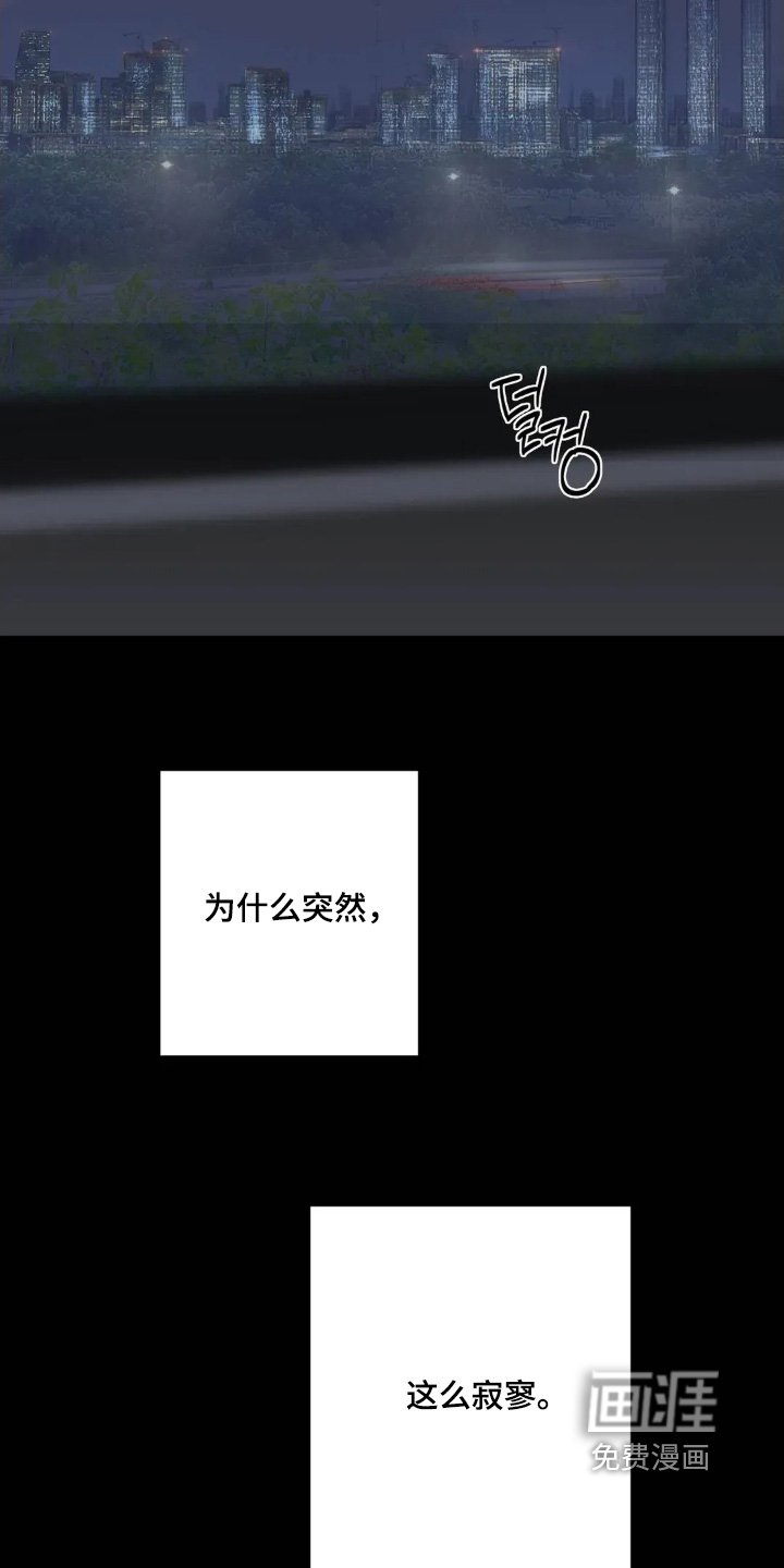 第36章：这么寥寂