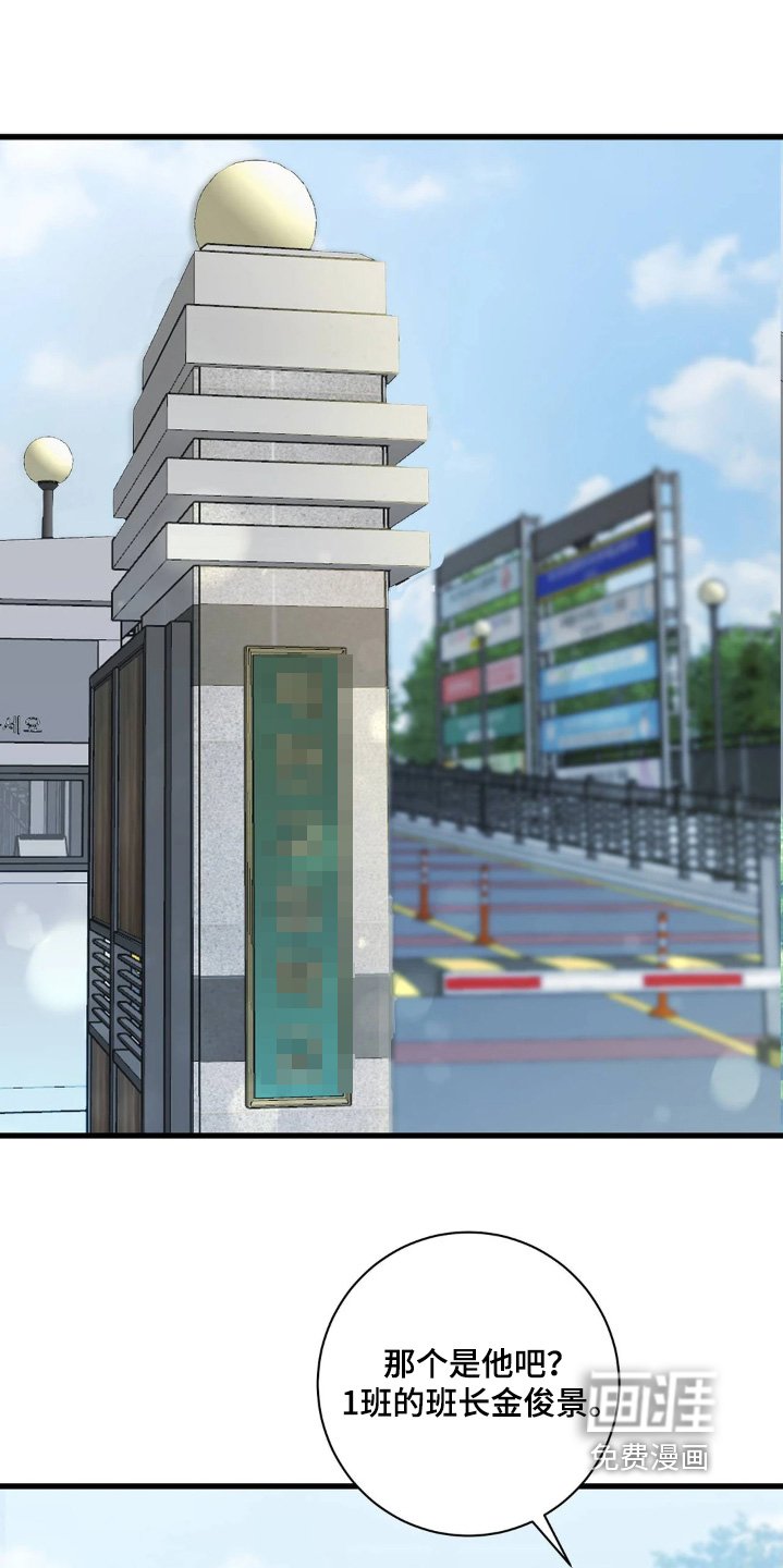 第37章：和你没关系