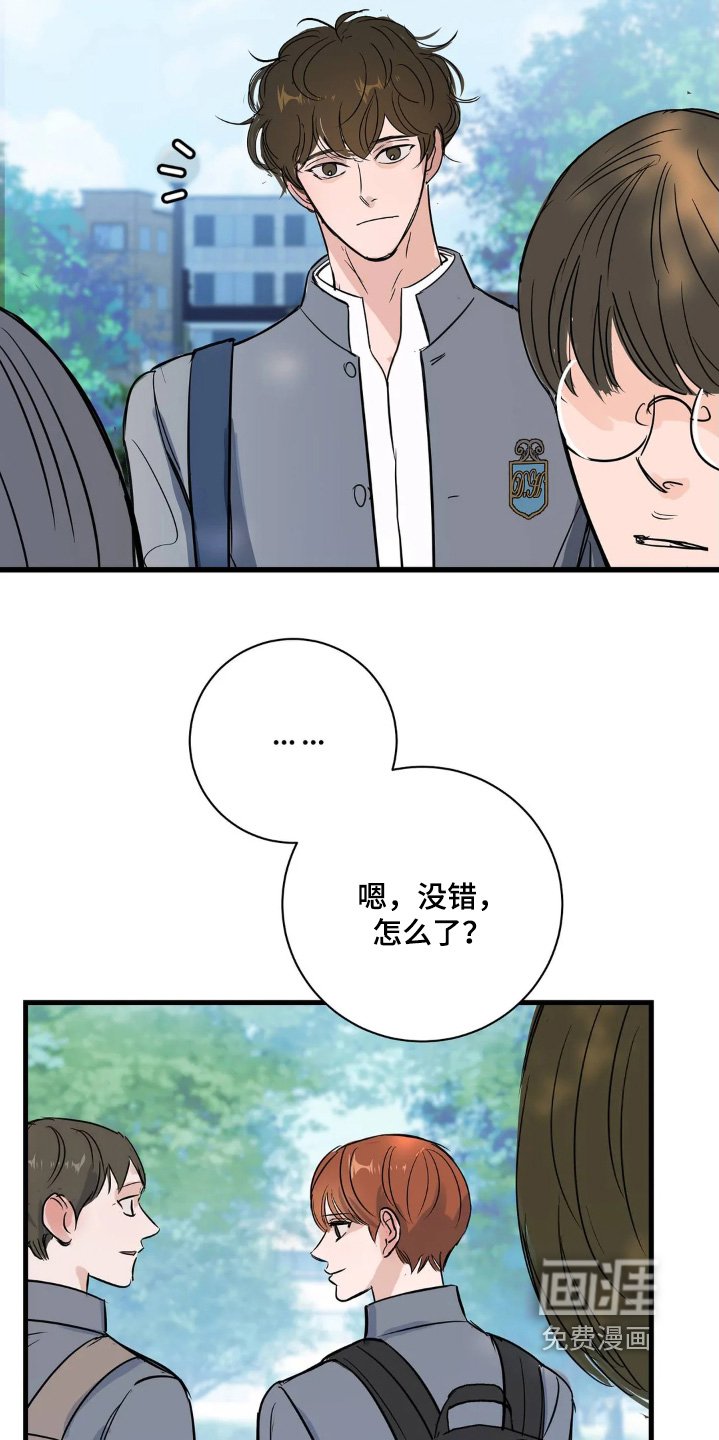 第37章：和你没关系