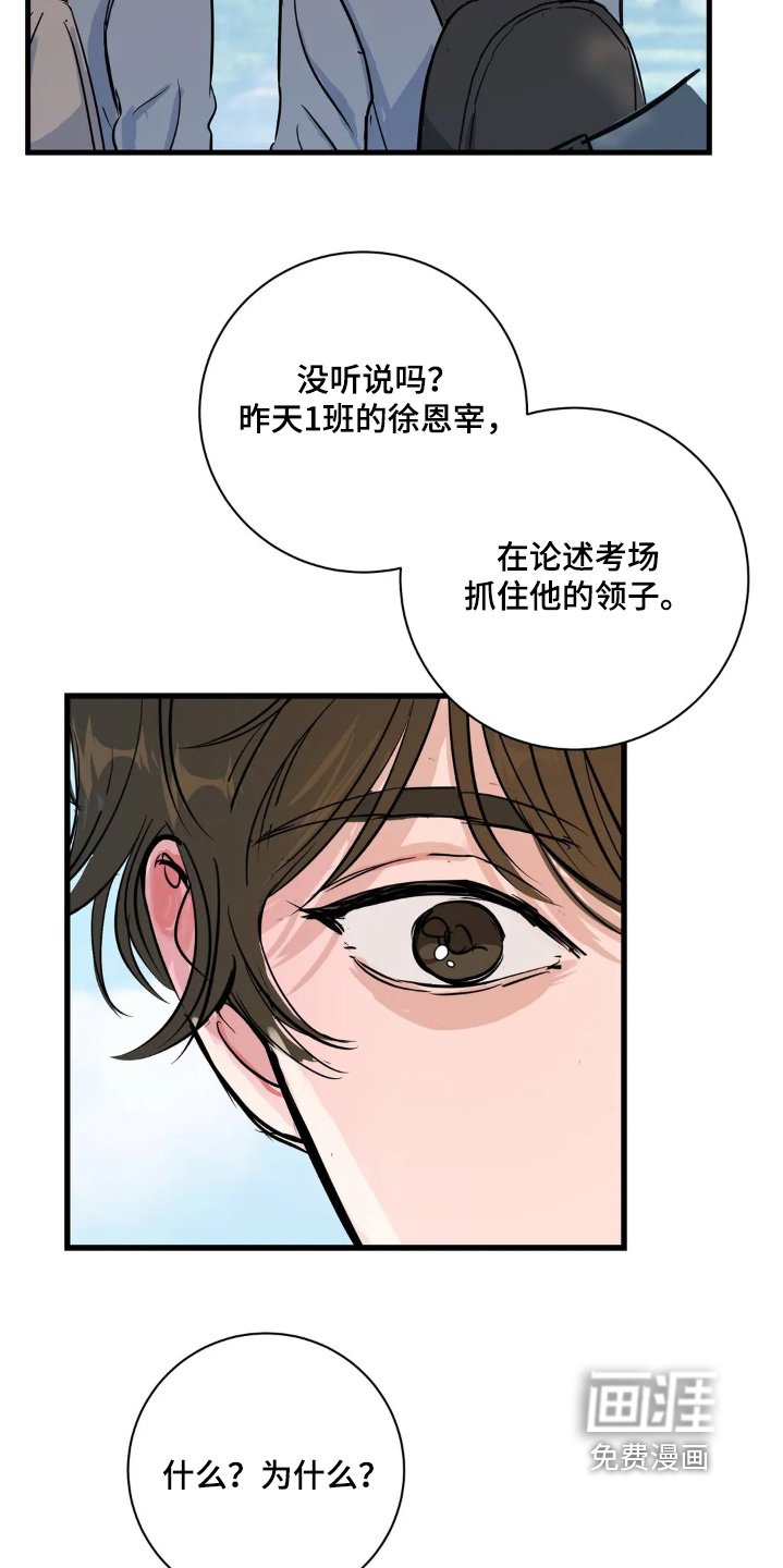 第37章：和你没关系