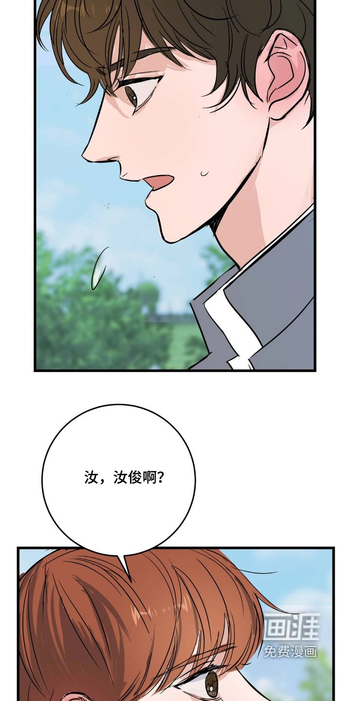 第37章：和你没关系