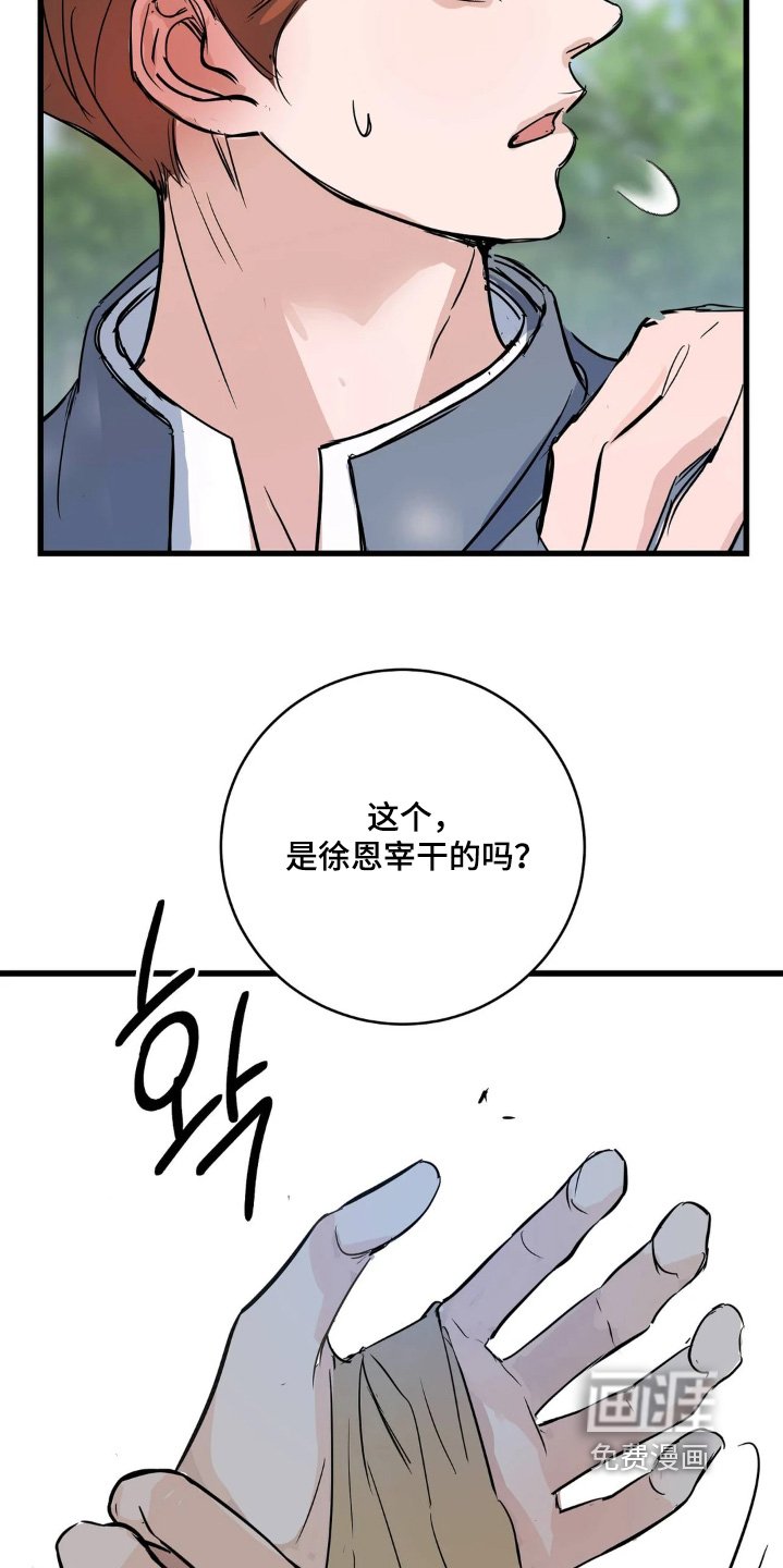 第37章：和你没关系