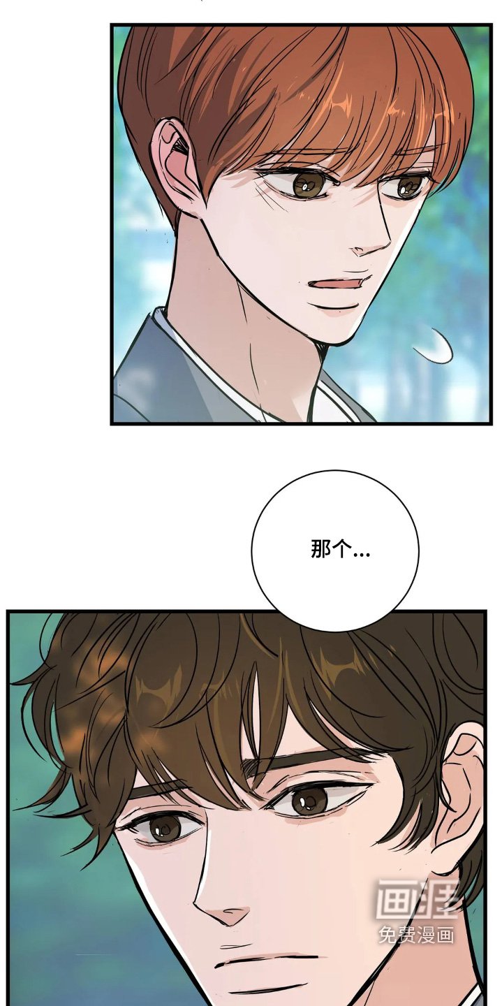 第37章：和你没关系