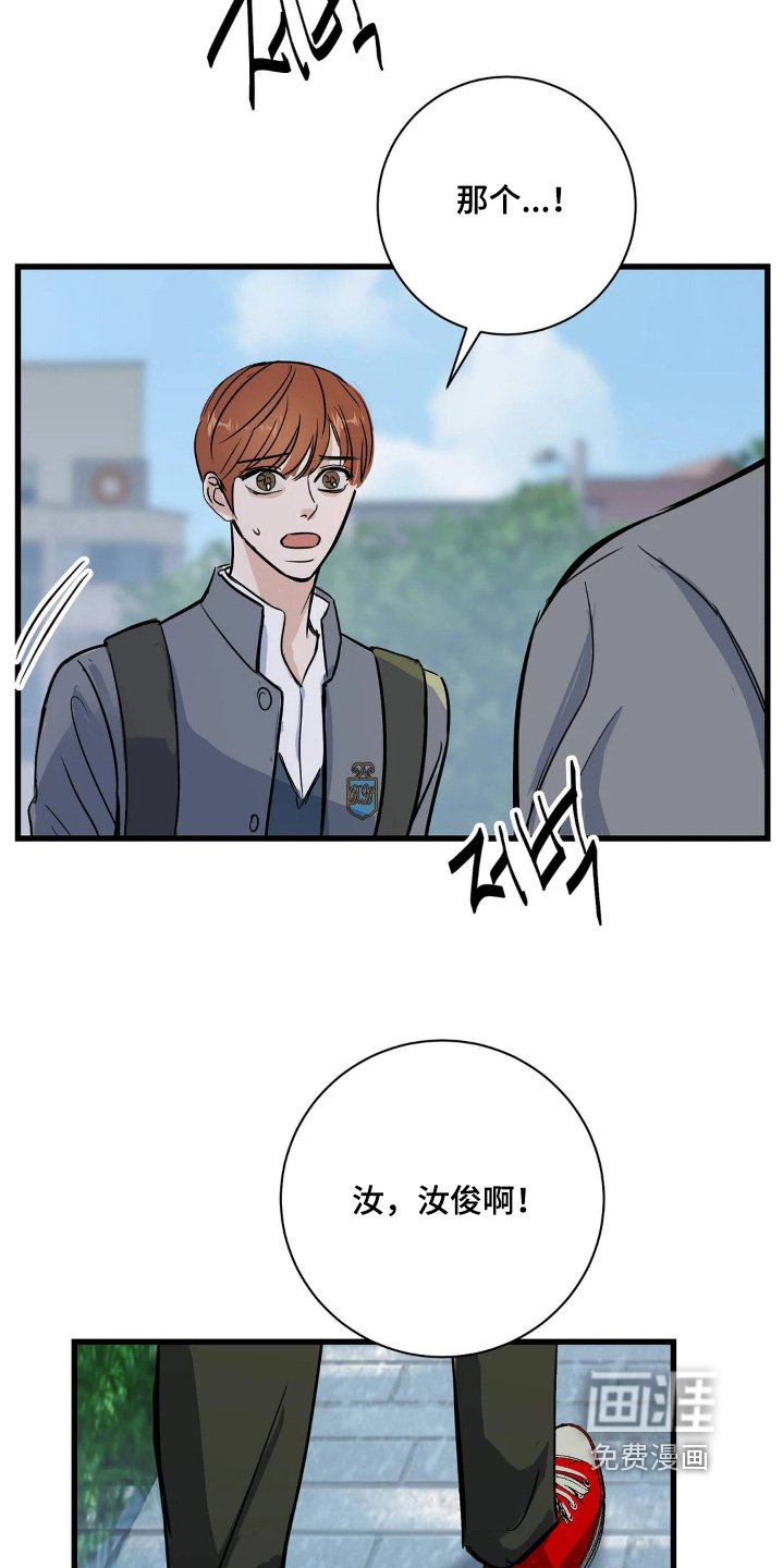 第37章：和你没关系