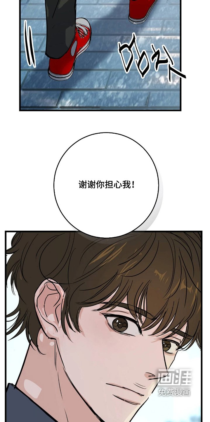 第37章：和你没关系