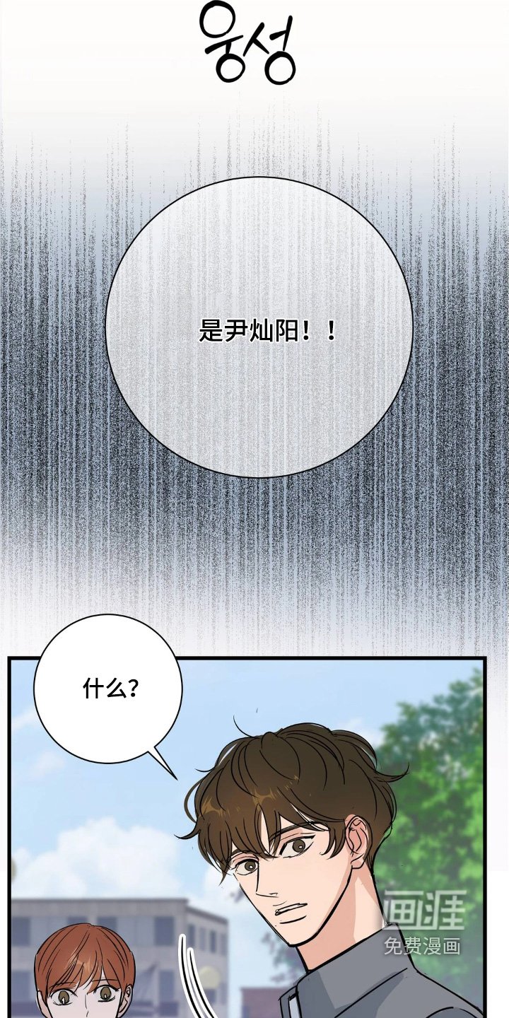 第37章：和你没关系