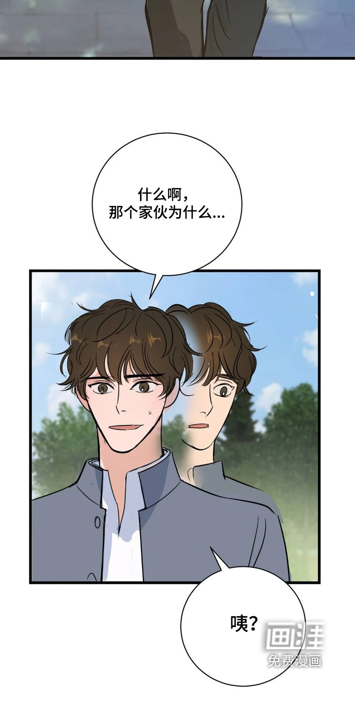 第37章：和你没关系