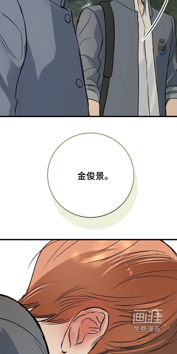 第37章：和你没关系