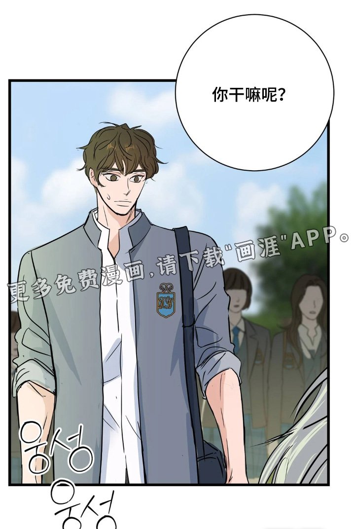第38章：我会努力的
