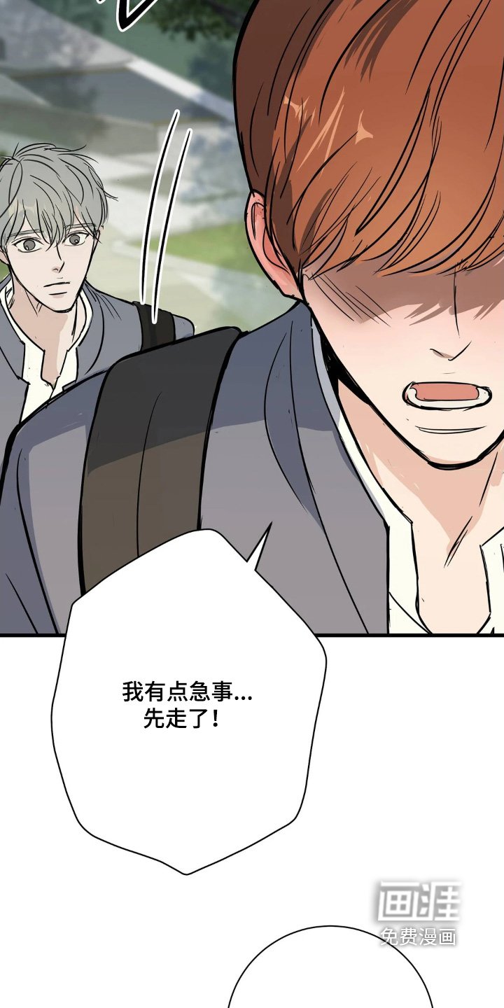 第38章：我会努力的