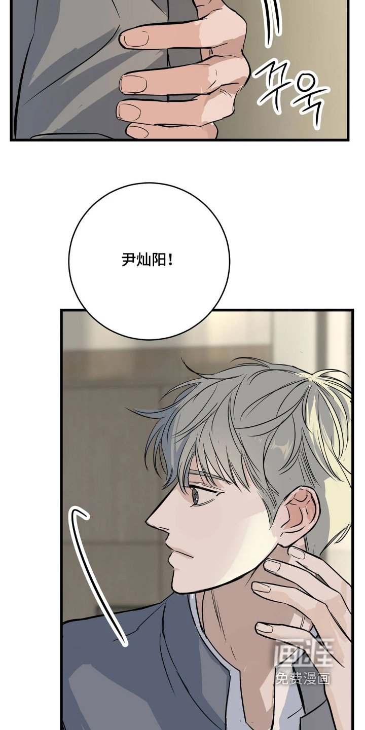 第38章：我会努力的