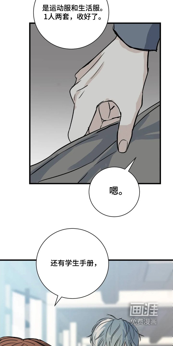 第38章：我会努力的