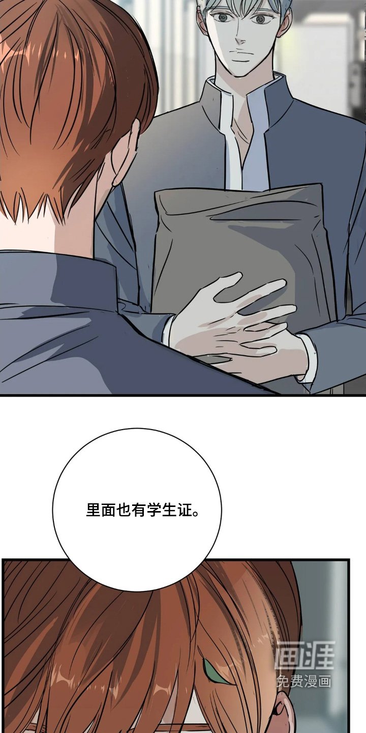 第38章：我会努力的