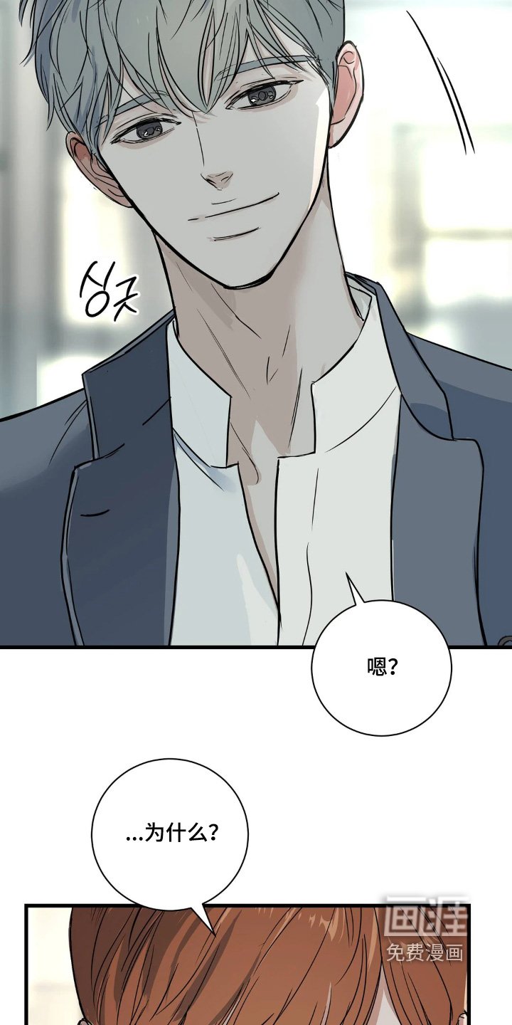第39章：我也不知道你想什么