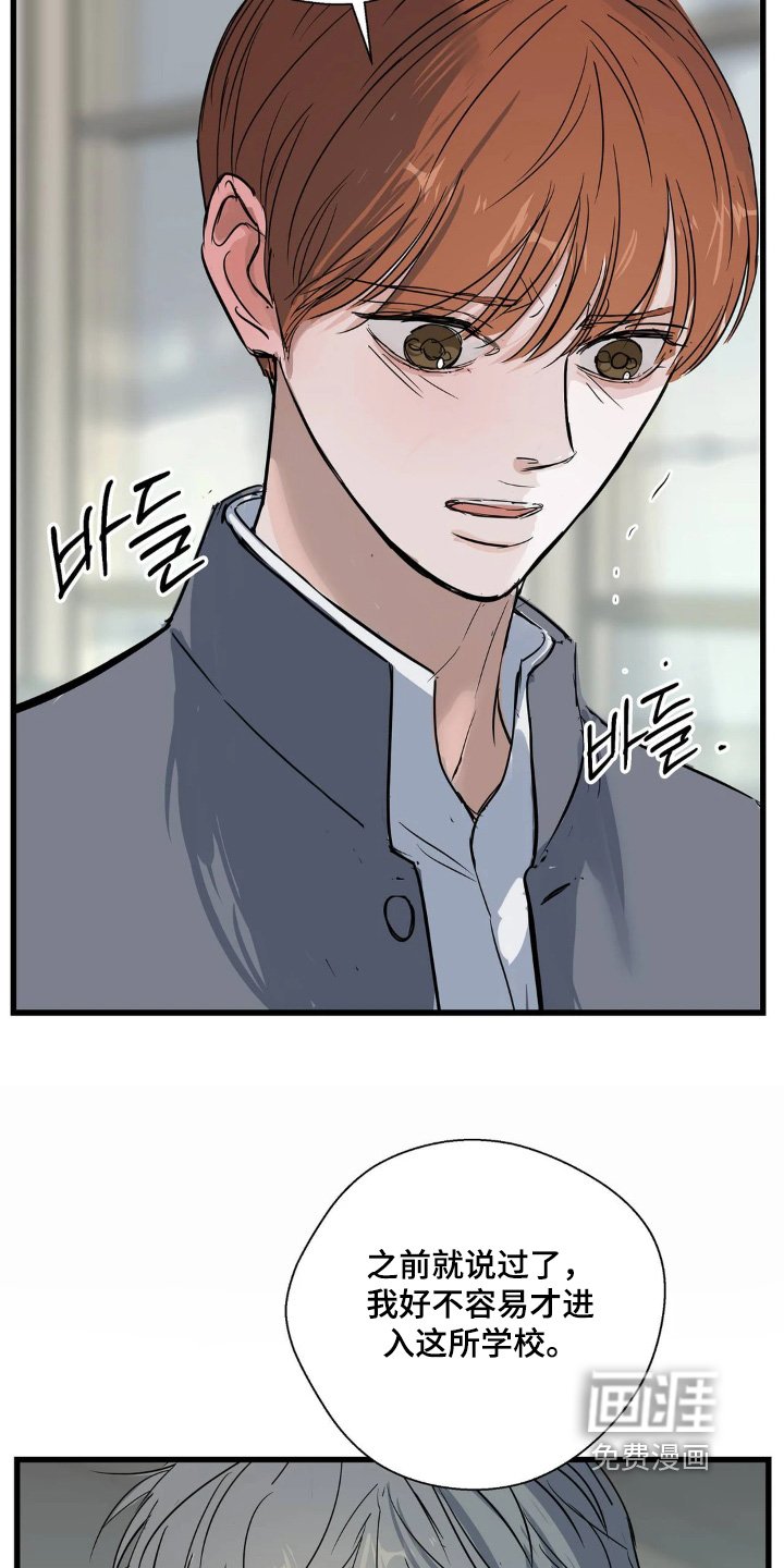 第39章：我也不知道你想什么