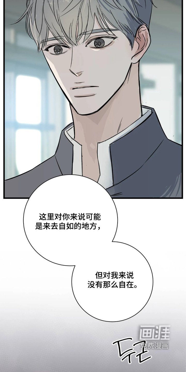 第39章：我也不知道你想什么