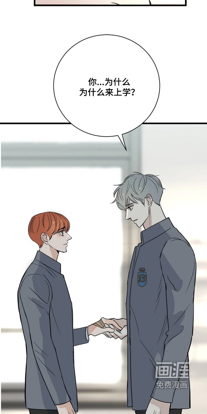 第39章：我也不知道你想什么