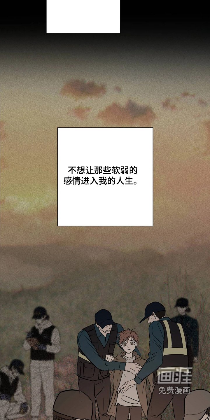 第39章：我也不知道你想什么