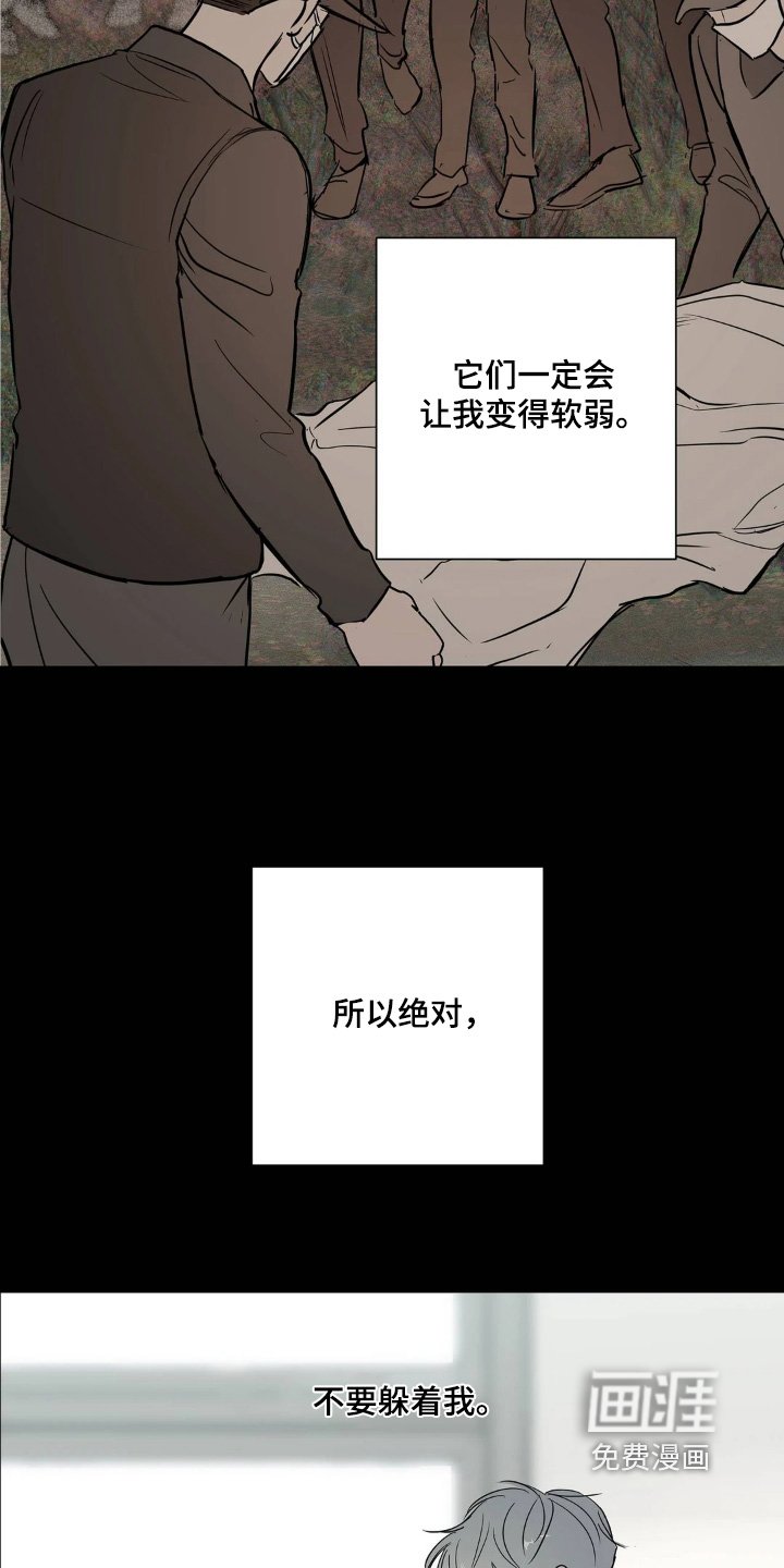 第39章：我也不知道你想什么