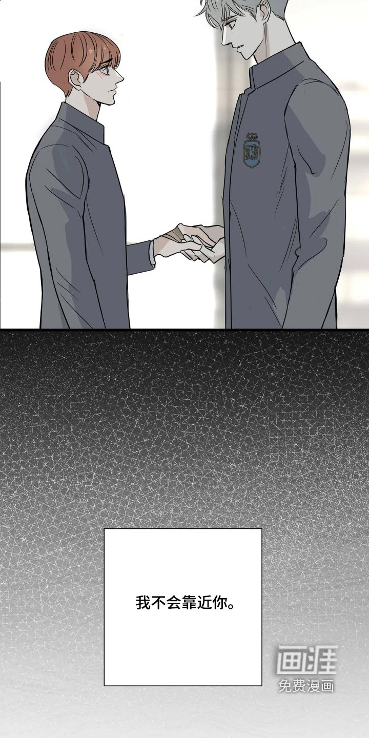 第39章：我也不知道你想什么