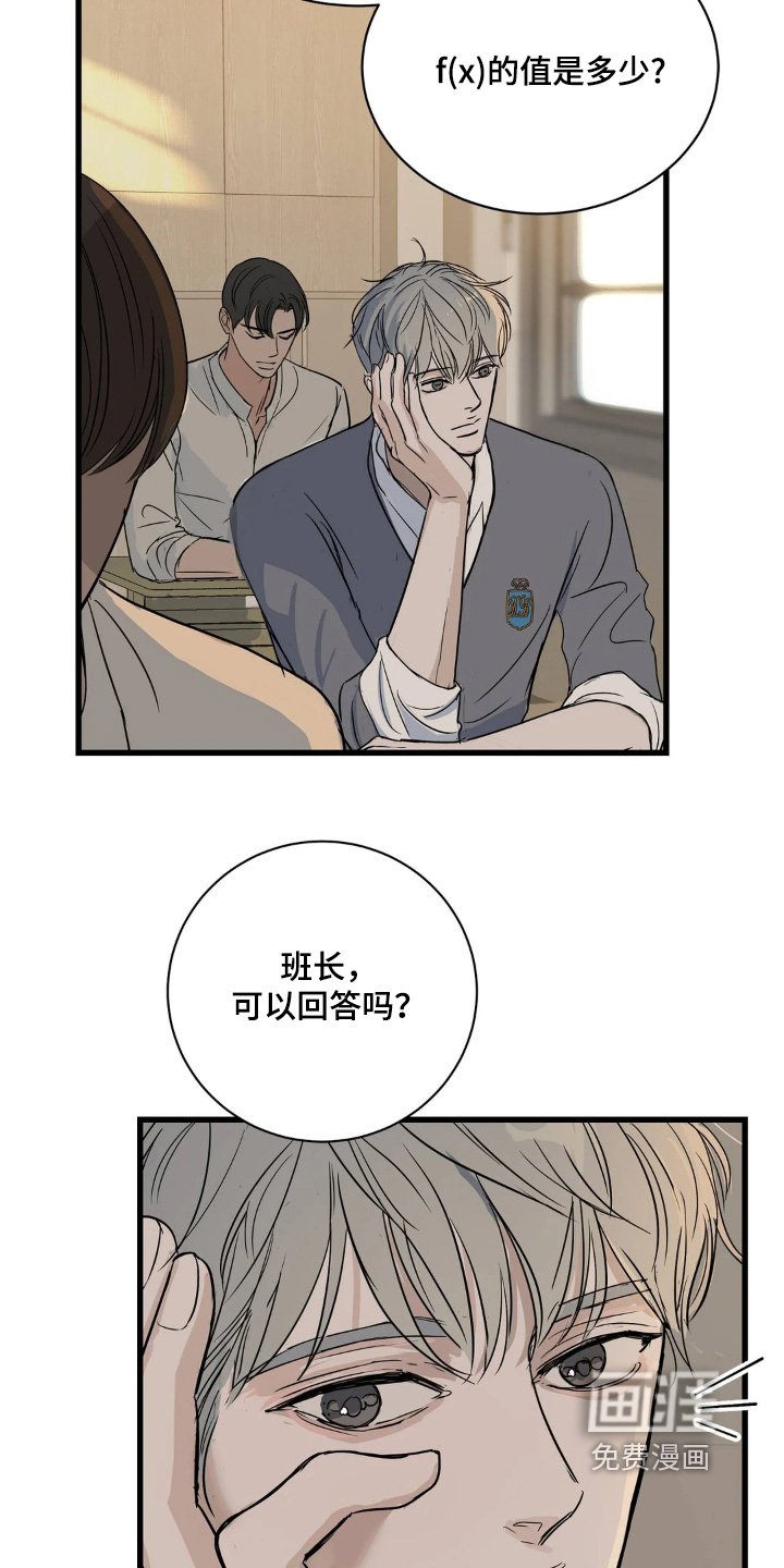 第39章：我也不知道你想什么