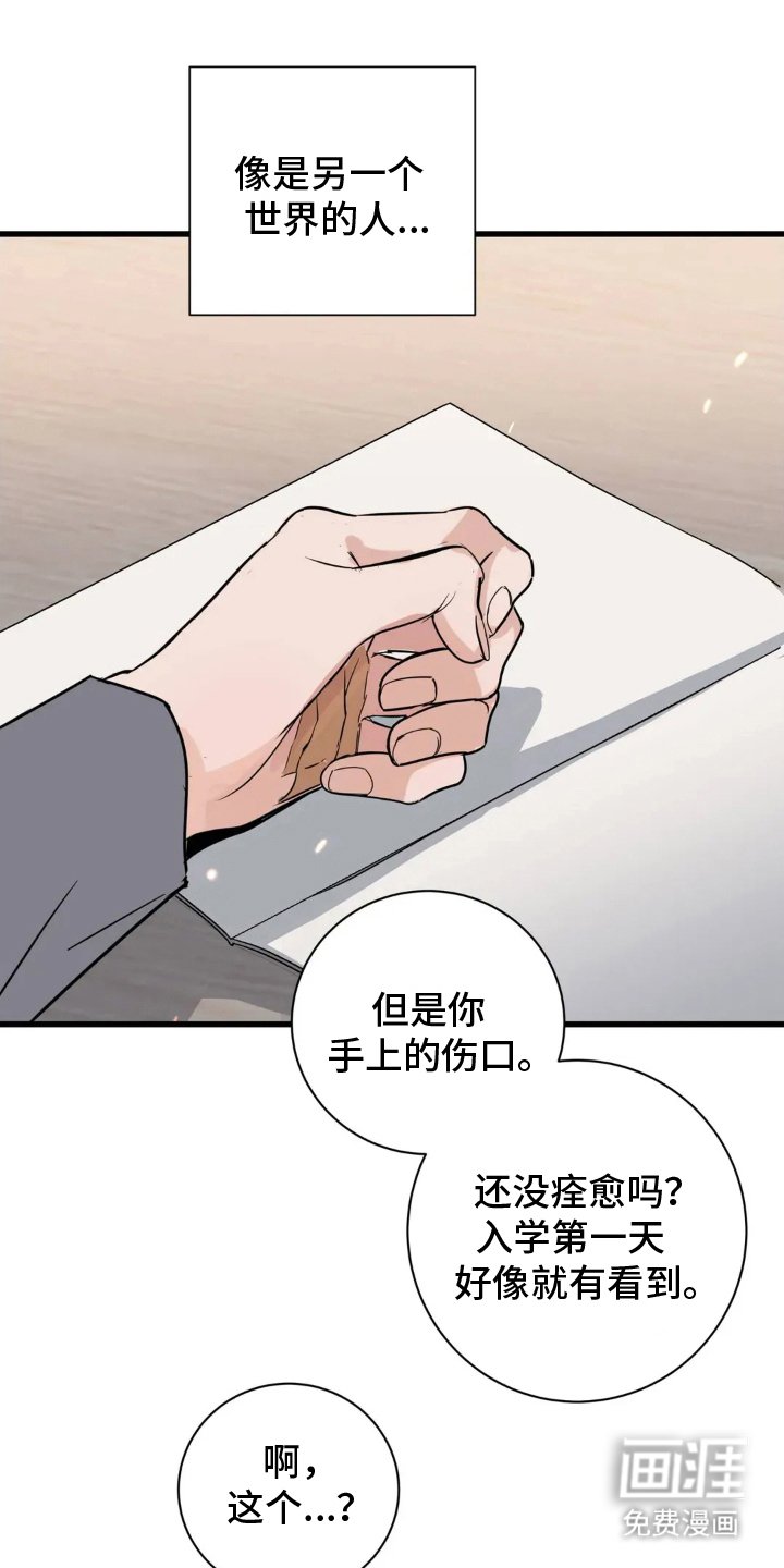 第4章：工作还钱