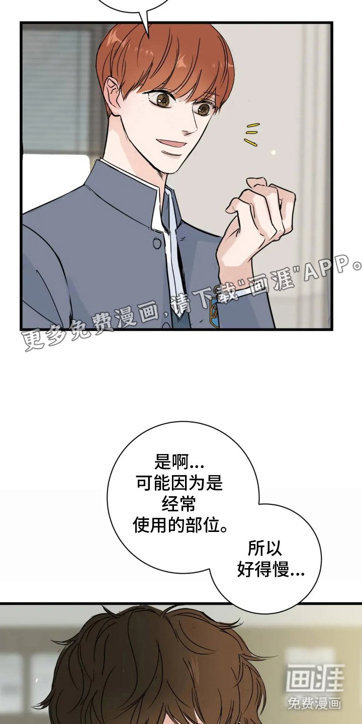 第4章：工作还钱