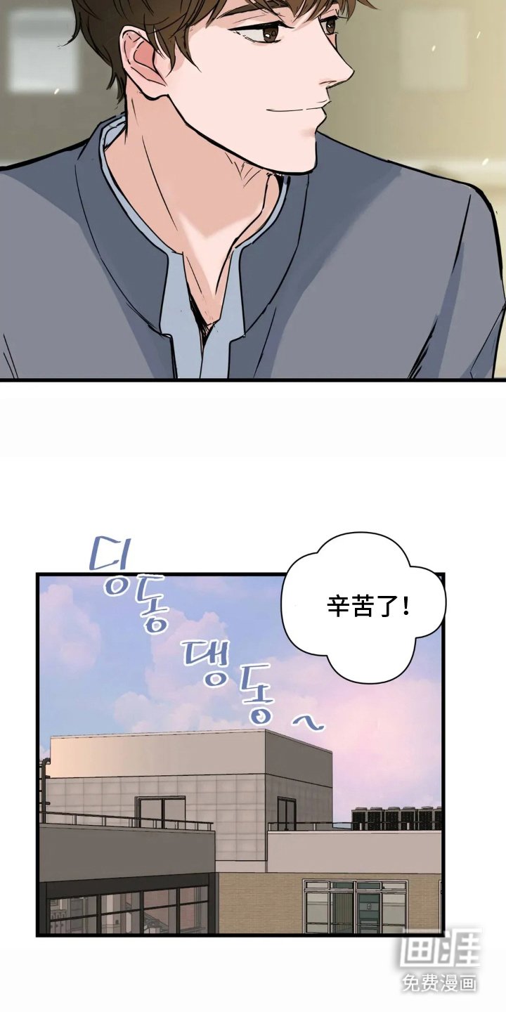 第4章：工作还钱