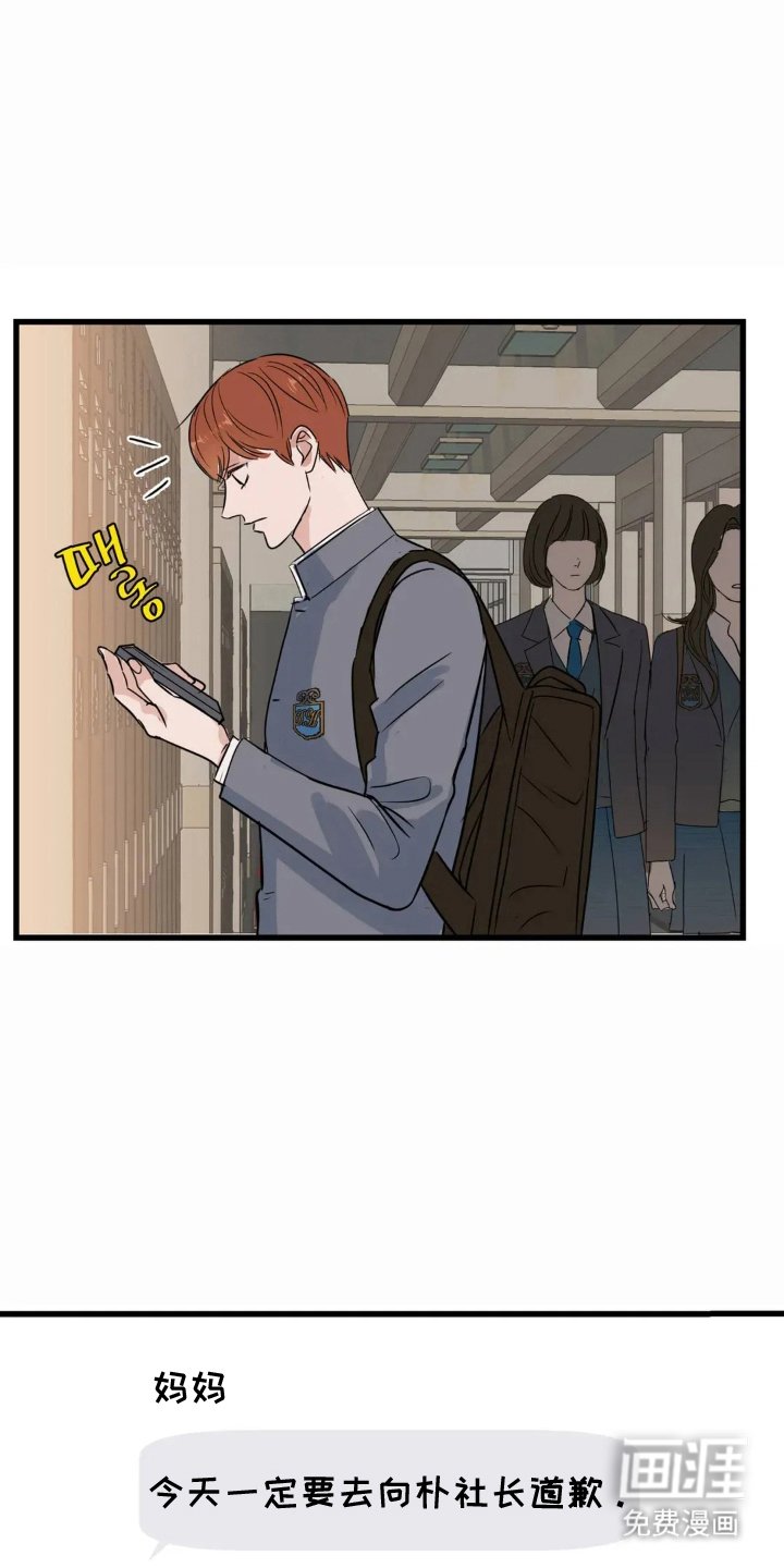 第4章：工作还钱