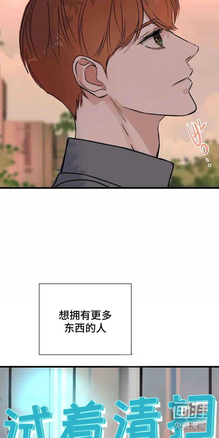 第4章：工作还钱