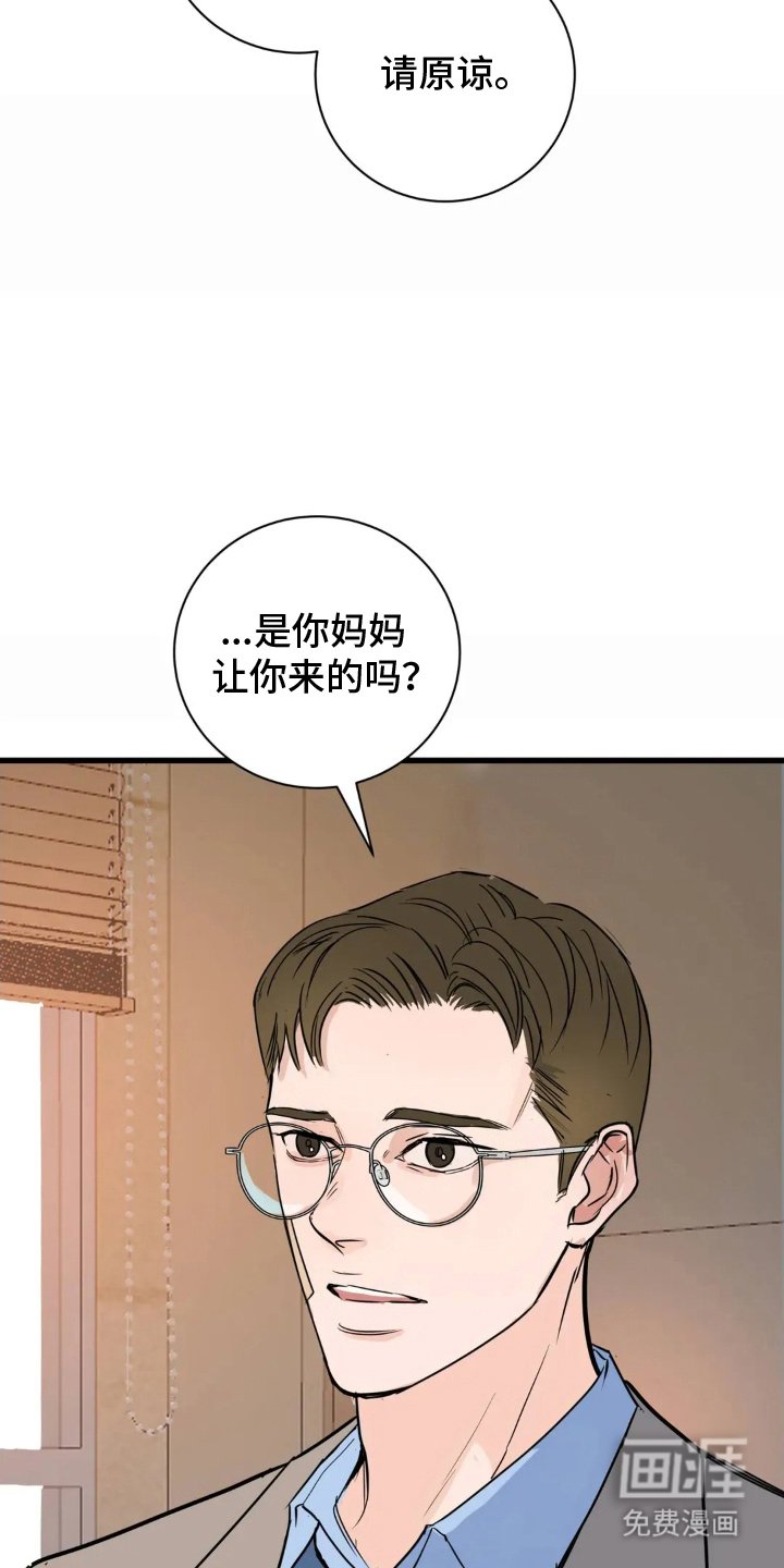 第4章：工作还钱
