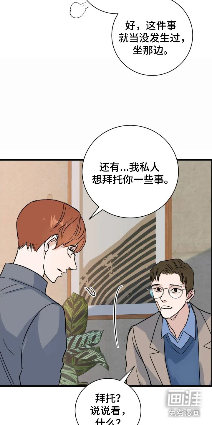 第4章：工作还钱