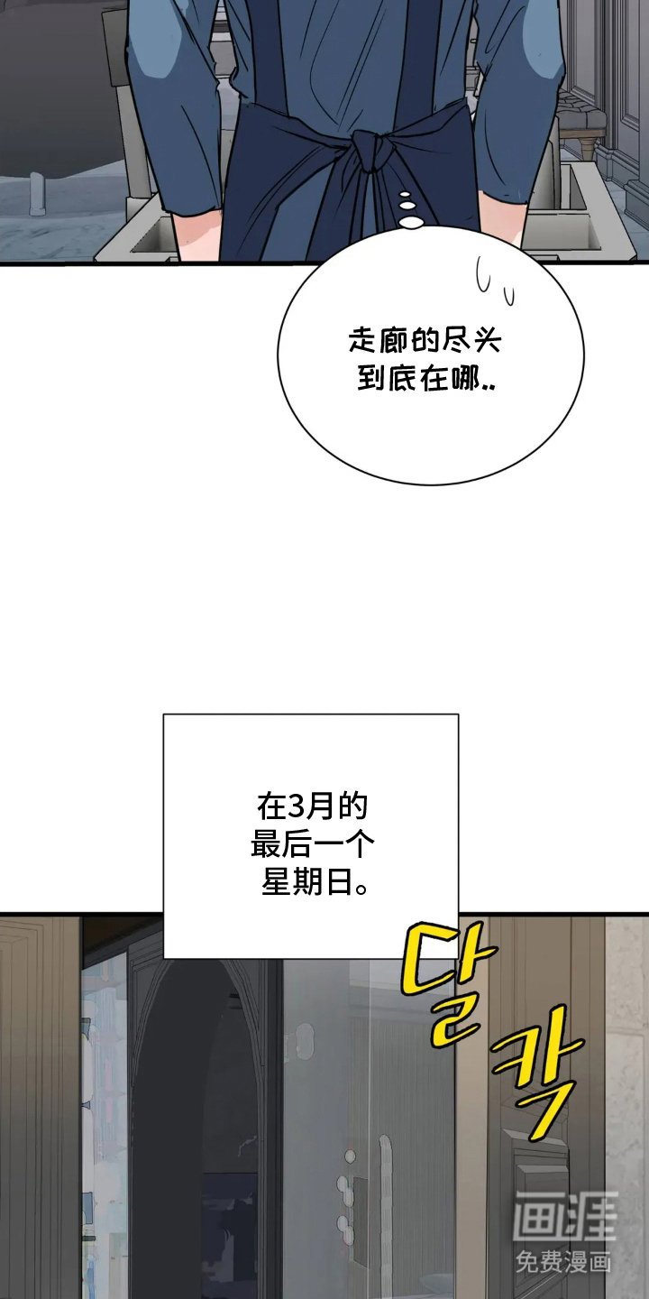 第4章：工作还钱