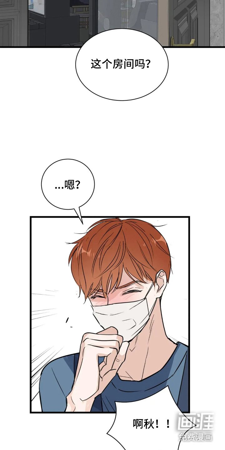 第4章：工作还钱