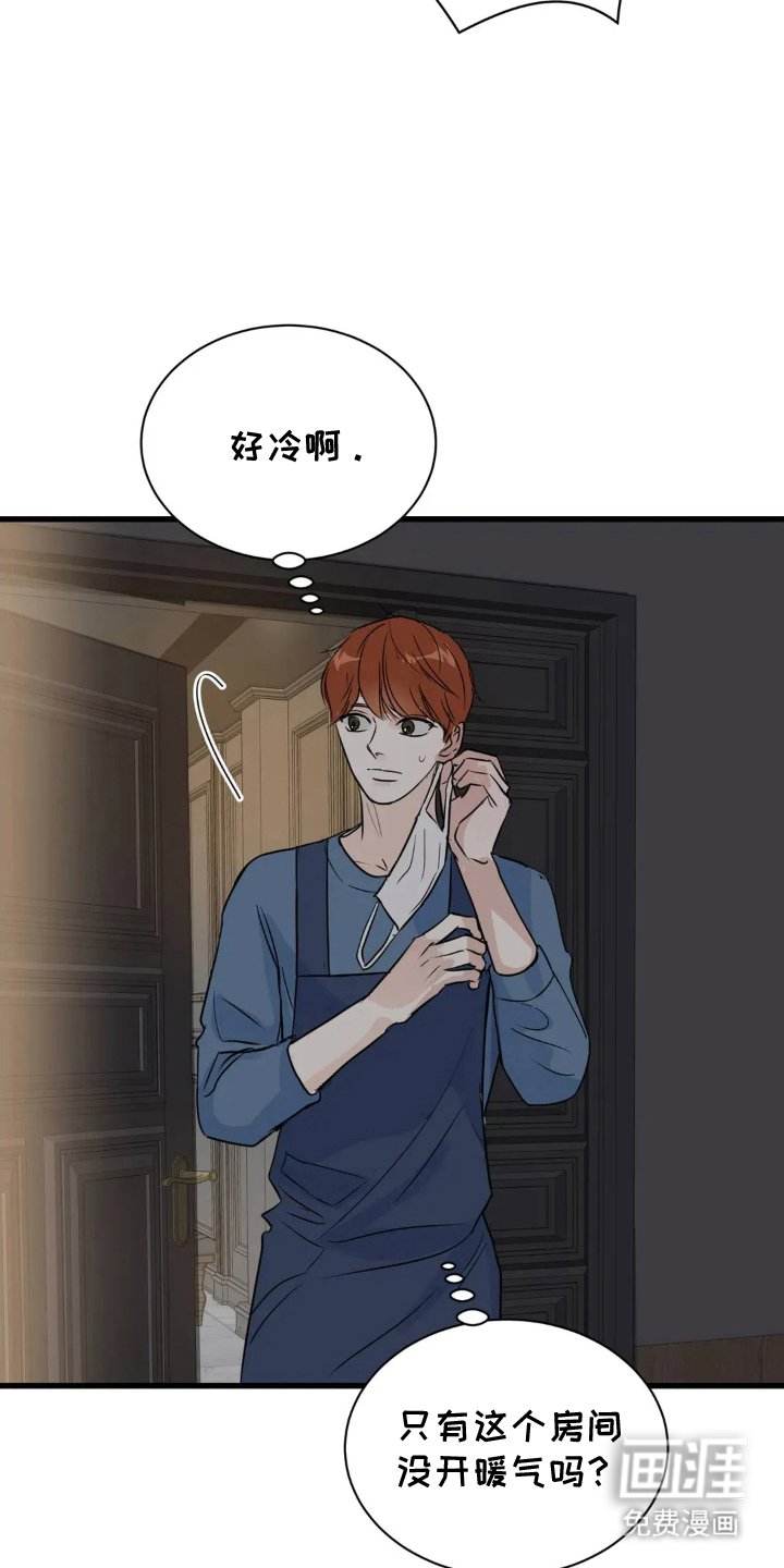第4章：工作还钱