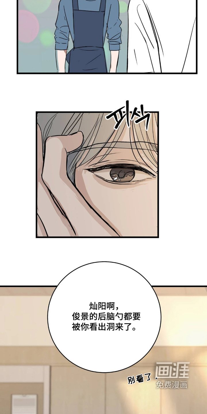 第40章：一直想了解你