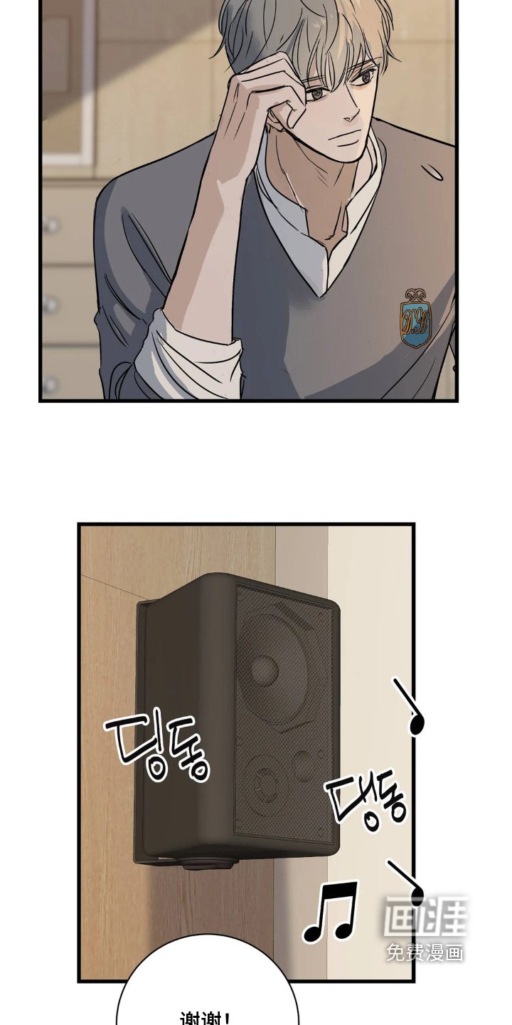 第40章：一直想了解你