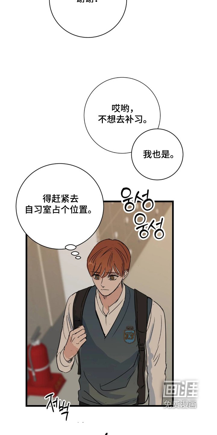 第40章：一直想了解你